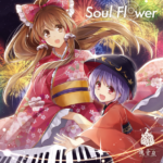 Soul Flower / 魂音泉