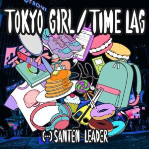 トーキョーガール/タイムラグ / […]サンテンリーダー
