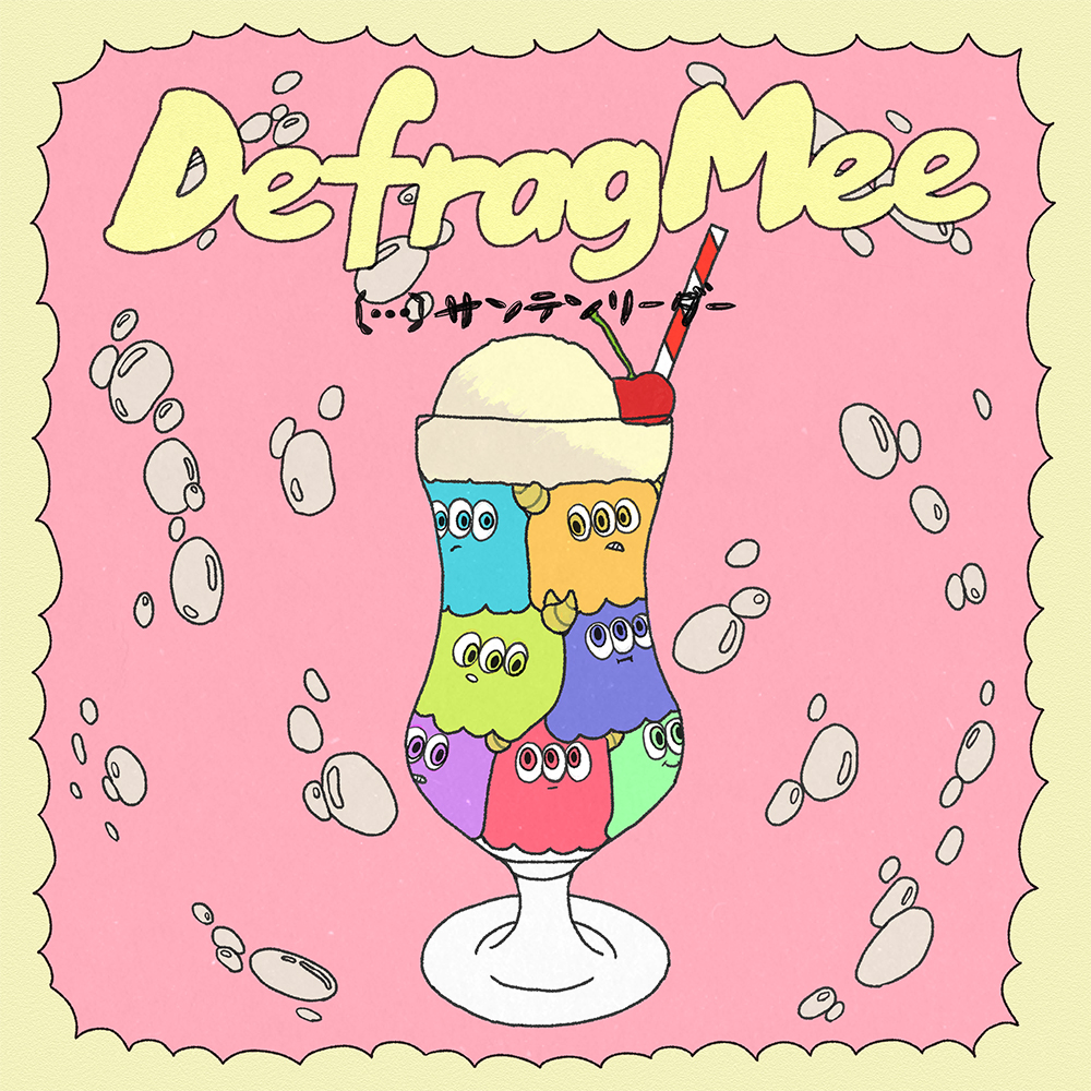 DefragMee / […]サンテンリーダー