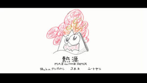 熱源[MA2toHAB REMIX] / 抹 a.k.a. ナンブヒトシ, J.B.B, ニートヤン