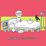 MELTY BLUE / […]サンテンリーダー