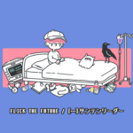 FLICK THE FUTURE / […]サンテンリーダー