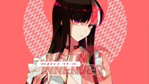 【東方ヴォーカル】Pizuya's Cell / ジャスティン・イナーバー【Official】