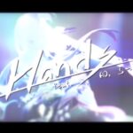 魂音泉 - Hands (feat. AO, らっぷびと) [Music Video]