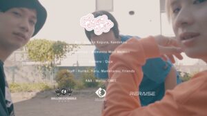 […]サンテンリーダー - チョコレートコーヒー(Break) (Music Video)