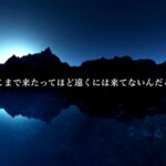 Cold As A Crater / BTS (Glumgunsh)