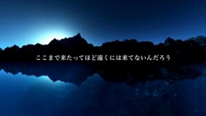 Cold As A Crater / BTS (Glumgunsh)