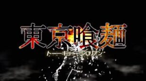 【ラーメン二郎】東京喰麺-トーキョージロリアン-【INCUBUS】