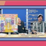 […]サンテンリーダー - 如月ターミナル (Trailer)