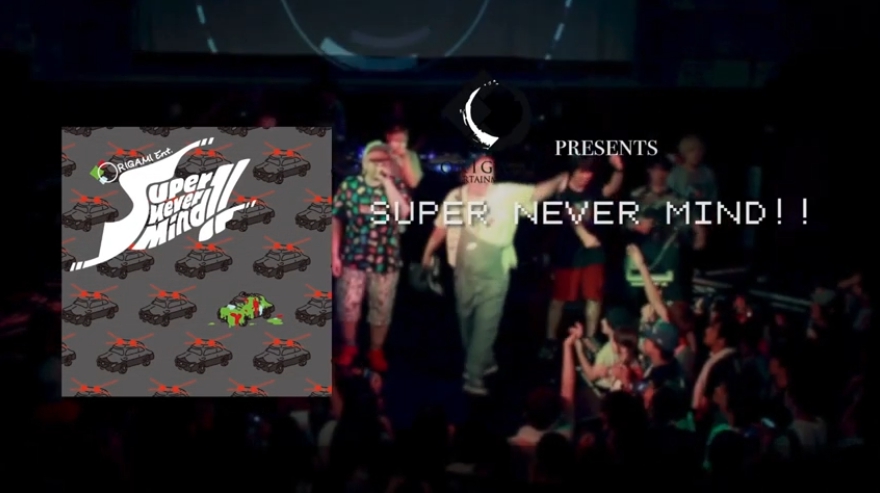 ORIGAMI Ent. - Super Never Mind!! (Trailer)
