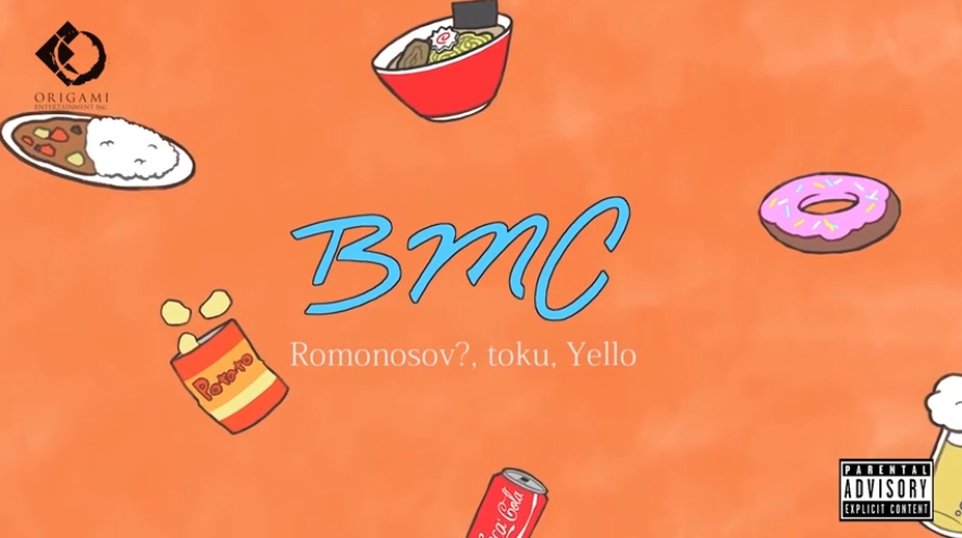 toku, Romonosov?, Yello - BMC (Lyric Video)