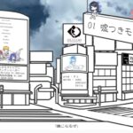 […]サンテンリーダー - 嘘つきモラトリアム (Trailer)