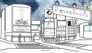 […]サンテンリーダー - 嘘つきモラトリアム (Trailer)