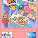 MISCH MASCH MIX