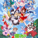 東方キャノンボール アップデートでK's楽曲提供