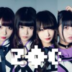 ZOC 西井万理那ソロ曲にK's 編曲参加