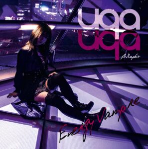 uqa 1st Albumにらっぷびと参加