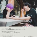 サンテン株主総会 vol.1