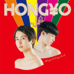 HONG￥O.JP Last Albumに抹 客演参加