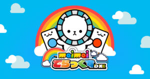 「maimai でらっくす」にK'sら楽曲参加