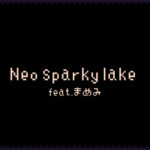 [MV] Neo sparky lake / キリト feat. まめみ