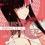 Pizuya's Cell (ぴずやの独房) 秋の新作に抹 参加