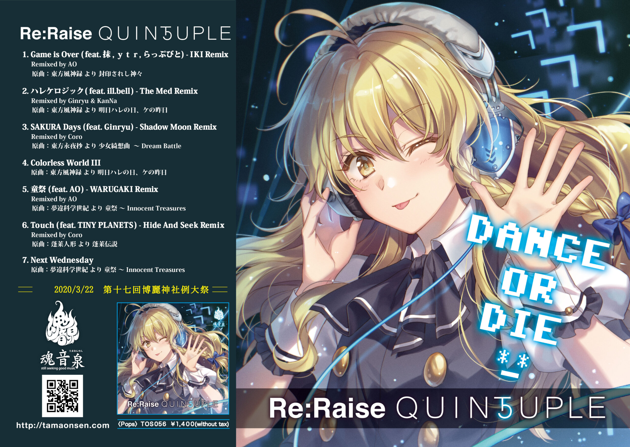 「Re:Raise QUINTUPLE｜魂音泉」