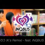 うちで踊ろう（星野源）でラップしてみた / INQBUS