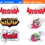 らっぷびと│新グッズ：ステッカーセット(全2種)