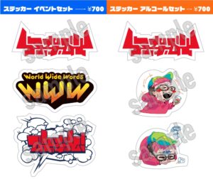 らっぷびと│新グッズ：ステッカーセット(全2種)
