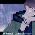 【歌ってみた】SCRAMBLE GAMBLE / 有栖川帝統【キリト】