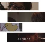 ☆イニ☆、たかやん、ありまつ、とりさんによる新曲のMixをK'sが担当