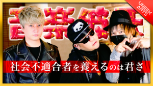 【あるある】音楽をやってる彼氏は危険！？クズ男の生態を曲にしたらクズオブクズ【音楽彼氏】