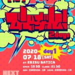 俗・びとぶれ! 2days