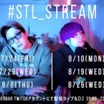 #STL_STREAM