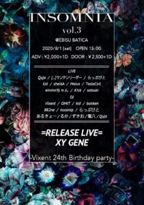 INSOMNIA vol.3