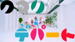 クマリデパート 5th Single のMixをK'sが、MVをあるきょーが担当