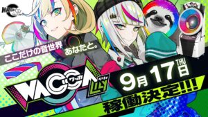 アーケード向け音楽ゲーム"WACCA Lily"にK'sが楽曲提供