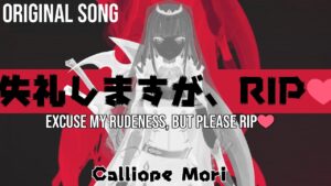 ホロライブ英語圏グループのVTuber"Calliope Mori（森 カリオペ）"オリジナル楽曲をK'sがプロデュース