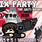 VTuber"Mori Calliope"の「失礼しますが、RIP」REMIXコンテスト生配信にK's参加