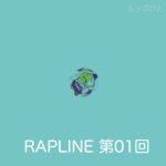 らっぷびと presents RAPLINE 始動