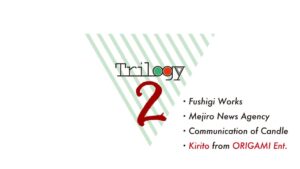 CoC TRPG企画「トリロジー2」のテーマ楽曲をキリトが担当