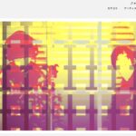 BIG UP! zineにてGlumgunshの記事が掲載