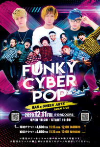 【延期のお知らせ】12/11「FUNKY CYBER POP!!」