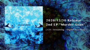 Glumgunsh - Murder Scan (Trailer)