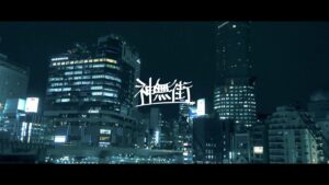 VTuberユニット"BOOGEY VOXX"のMVをtokuが製作