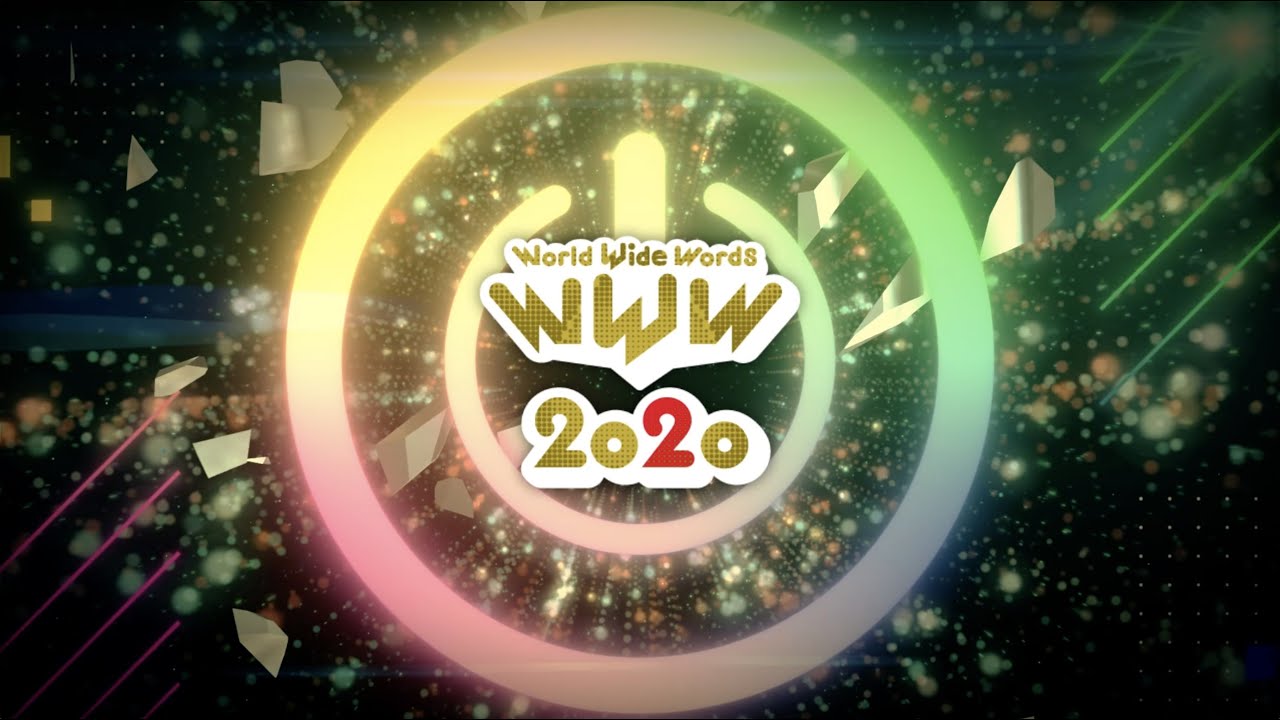 『WE ARE THE W.W.W 2020』【World Wide Words】