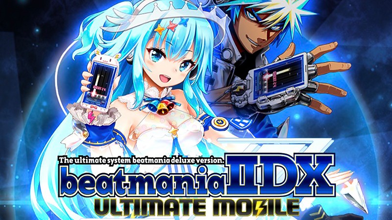 スマホゲームアプリ「beatmania IIDX ULTIMATE MOBILE」にてK's、らっぷびとが参加した楽曲が収録