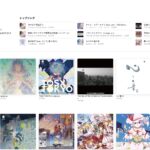 K'sが主宰を務める音楽サークル"魂音泉"のサブスクが解禁されました。