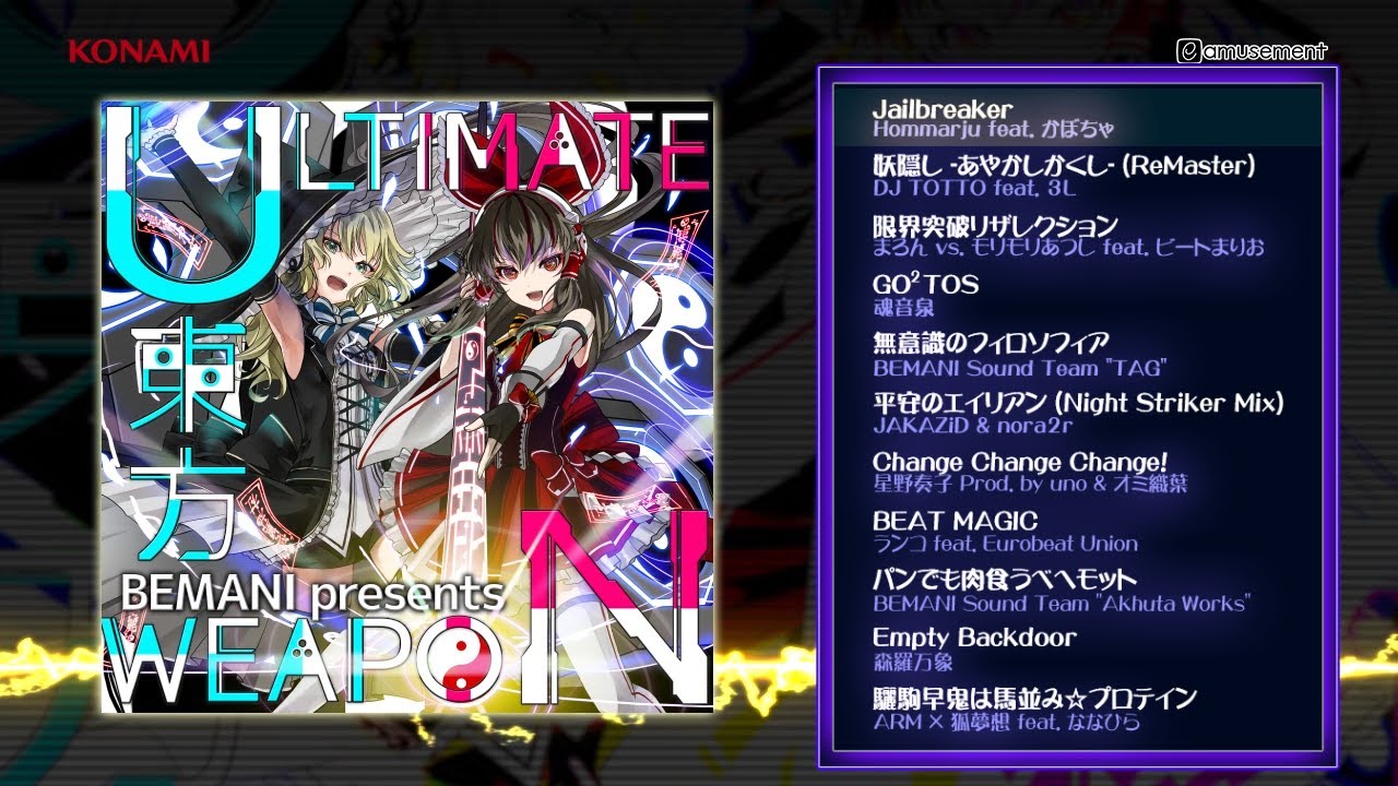 スマホゲームアプリ「beatmania IIDX ULTIMATE MOBILE」にてK's、らっぷびとが参加した楽曲のクロスフェードが公開